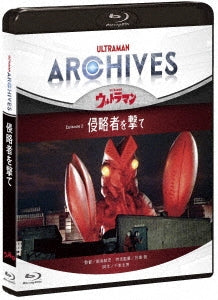 Sci-Fi Live Action - ULTRAMAN ARCHIVES "Ultraman" Episode 2 "Shinryakusha wo Ute" - Japan Blu-ray Disc+DVD