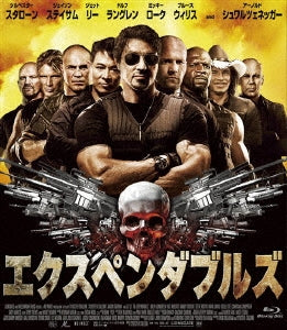 Movie - The Expendables - Japan Blu-ray Disc