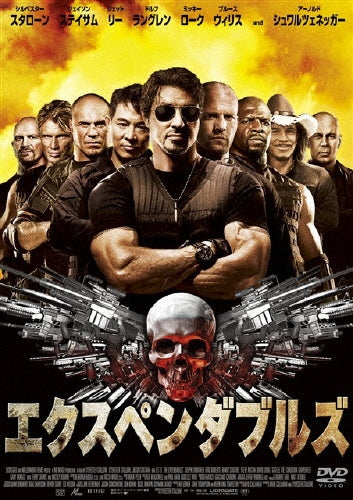 Movie-The Expendables-Japan DVD