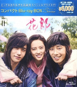 TV Series - Hwarang: The Poet Warrior Youth Compact Blu-ray BOX 2 - Japan 4 Blu-ray Disc