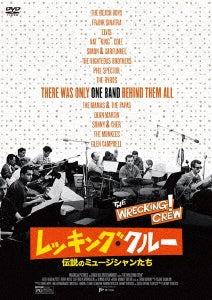 Denny Tedesco,The Wrecking Crew - The Wrecking Crew - Japan 2 DVD