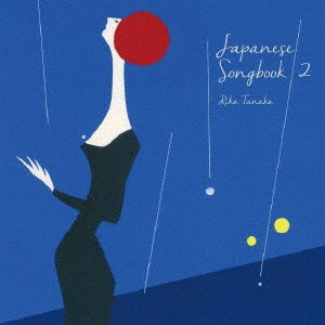 Rika Tanaka - Japanese Songbook 2 - Japan CD
