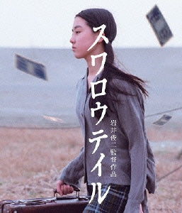 Japanese Movie - Swallowtail - Japan Blu-ray Disc