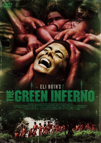 Movie-The Green Inferno -Japan DVD