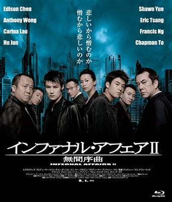 Movie - Infernal Affairs II - Japan Blu-ray Disc