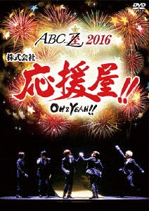 A.B.C-Z - Abc Za 2016 Kabushiki Gaisha Oenya!! -Oh & Yeah!! - - Japan Blu-ray Disc