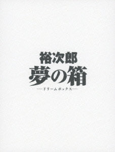 Japanese Movie - Yujiro "Yume no Hako" - Dream Box - - Japan 6 Blu-ray Disc
