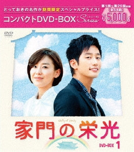 TV Series-Family's Honor Compact1 -Japan 13 DVD Box Set