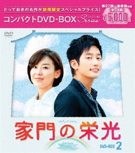 TV Series-Family's Honor Compact2 -Japan 14 DVD Box Set