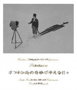 Theatrical Play - KENTARO KOBAYASHI SOLO PERFORMANCE "Potsunen Shi no Kimyo de Heibon na Hibi" - Japan Blu-ray Disc