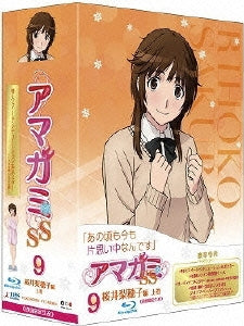 Animation - Amagami SS 9. Rioko Sakurai Part 1 - Japan Blu-ray Disc Limited Edition