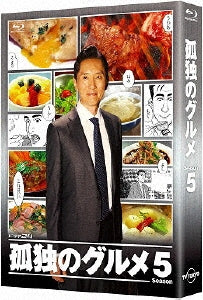 Japanese TV Series-Kodoku no Gourmet Season 5 -Japan 5 Blu-ray Disc Box Set
