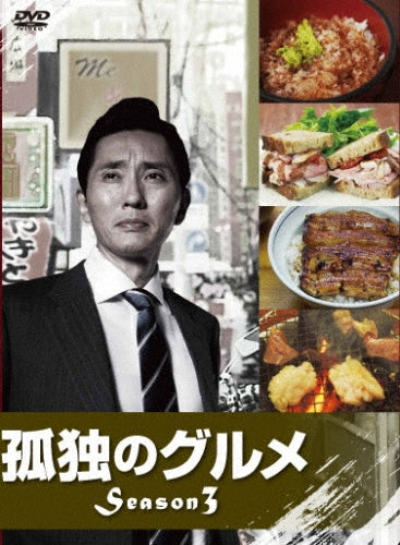 Japanese TV Series-Kodoku no Gourmet Season 3 -Japan 4 DVD Box Set