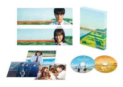Japanese Movie - One In A Hundred Thousand (10 Manbun no 1) Special Edition - Japan Blu-ray Disc+DVD