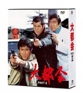 Japanese TV Series-Dai Tokai PART II -Japan 13 DVD Box Set
