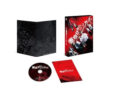 Theatrical Play - Musical "Tokyo Revengers" - Japan 2 Blu-ray Disc