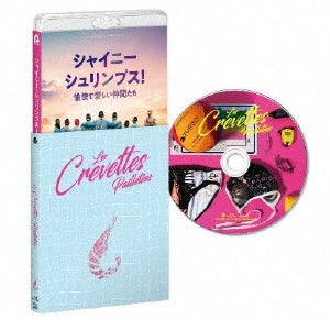 TV Drama - Les crevettes pailletees - Japan Blu-ray Disc