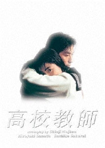 Japanese TV Series-Koko Kyoshi(1993 ver.)-Japan 3 Blu-ray Disc Box Set