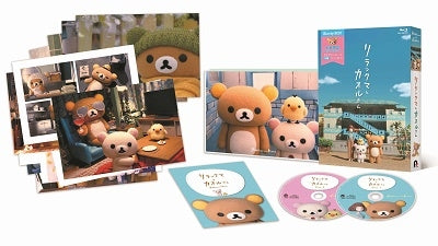 Animation - Rilakkuma and Kaoru - Japan 2 Blu-ray Disc Limited Edition