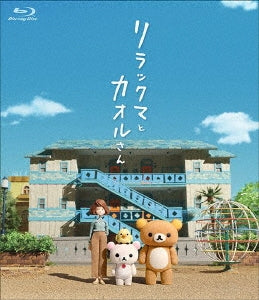 Animation - Rilakkuma and Kaoru - Japan 2 Blu-ray Disc