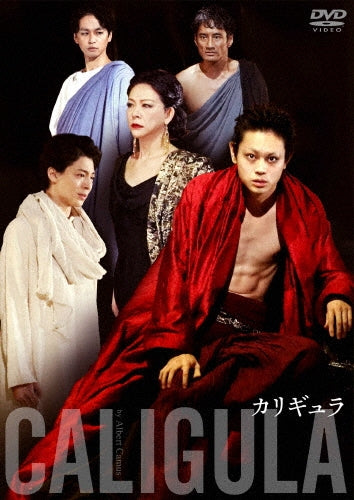 Masaki Suda-Sekai Ninja Sen Jiraiya Vol.4-Japan DVD