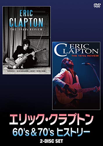 Eric Clapton - Eric Clapton 60's & 70's History - Japan 2 DVD