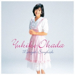 Yukiko Okada - Yukiko Okada Mariya's Song Book - Japan 180g Vinyl LP Record Limited Edition