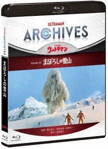 Sci-Fi Live Action - ULTRAMAN ARCHIVES "Ultraman" Episode 30 "Maboroshi no Yukiyama" Blu-ray & DVD - Japan Blu-ray Disc+DVD