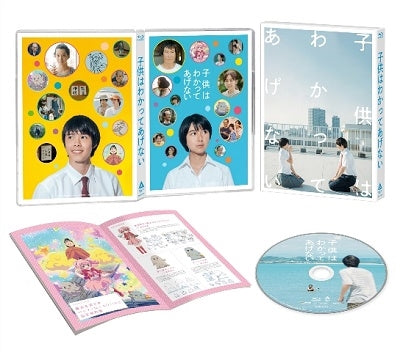 Movie - Eiga[kodomo Ha Wakatte Agenai] Gouka Ban - Japan Blu-ray Disc