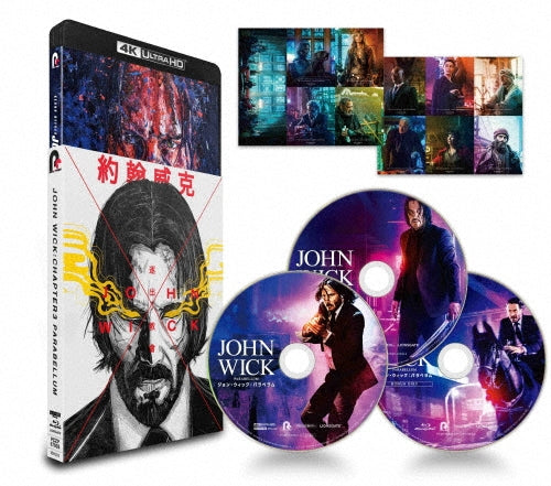 Movie-John Wick: Chapter 3 - Parabellum -Japan 4K Ultra HD Blu-ray Disc+2Blu-ray Disc