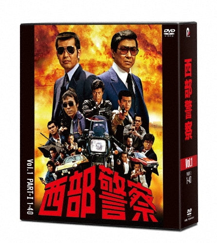 Japanese TV Series-Seibu Keisatsu 40th Anniversary Vol.1-Japan 10 DVD