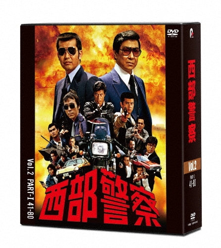 Japanese TV Series-Seibu Keisatsu 40th Anniversary Vol.2-Japan 10 DVD