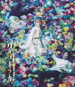 Theatrical Plays - Musical "Verachicca" - Japan Blu-ray Disc