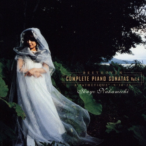 Ikuyo Nakamichi - Beethoven: Complete Piano Sonatas Vol.4 - Japan CD