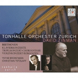 David Zinman - Beethoven: Concerto Works - Japan 5 CD
