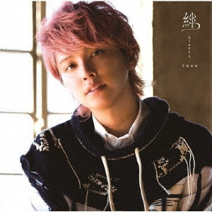 Yuya Tegoshi - New Mini-Album: Title is to be announced Type B - Japan CD