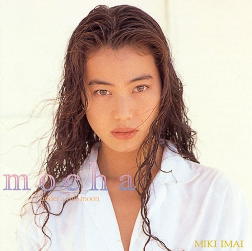 Miki Imai - MOCHA under a full moon - Japan Blu-spec CD2