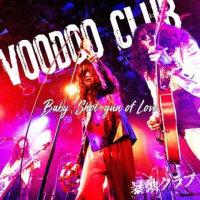 Voodoo Club - Uchinuite Baby.Ashita Wo Ute Lady - Japan CD