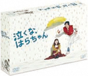 Japanese TV Series-Nakuna, Hara-Chan -Japan 6 DVD Box Set