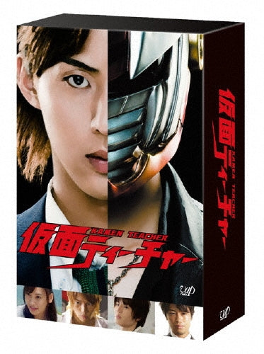 Japanese TV Series-Kamen Teacher-Japan 6 DVD Box Set