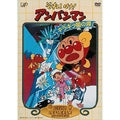 Animation-Soreike! Anpanman - Kirakiraboshi no Namida-Japan DVD
