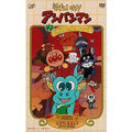 Animation-Soreike! Anpanman - Tobe! Tobe! Chibigon-Japan DVD