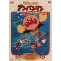 Animation-Soreike! Anpanman - Tsumikijou no himitsu-Japan DVD