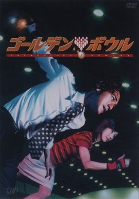Movie-Ai No Senshi Rainbow Man Vol.3-Japan 4 DVD Box Set