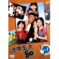TV Drama-Ikenaka Genta 80kg Vol.1-Japan DVD
