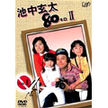 TV Drama-Ikenaka Genta 80kg II Vol.1-Japan DVD