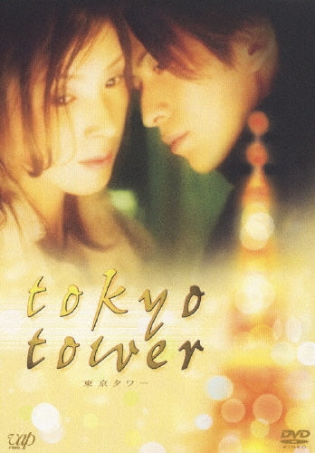 Japanese Movie-tokyo tower -Japan DVD