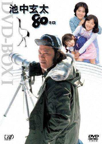 TV Drama-Ikenaka Genta 80kg1 -Japan 3 DVD Box Set
