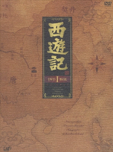 Japanese TV Series-SAIYUKI1-Japan 4 DVD Box Set