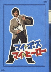 Japanese TV Series-My Boss My Hero -Japan 5 DVD Box Set